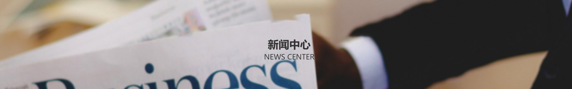  首頁新聞資(zī)訊